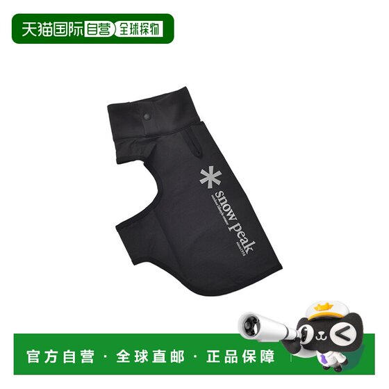 
Japan direct mail Snow Peak SP Dog Cooling Vest DS - 23SU004BR dog cooling
