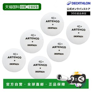 
Japan direct mail Decathlon PONGORI table tennis 6 pack 40+ specifications