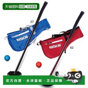 
Japanese direct mail hatachi men's and women's ground golf entry set B ground golf equipment ball