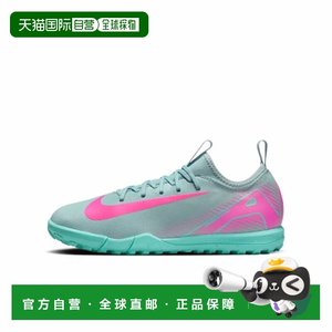 
Japan Direct Mail NIKE Nike Children's Training Shoes FQ8284-301 New Sports Summer