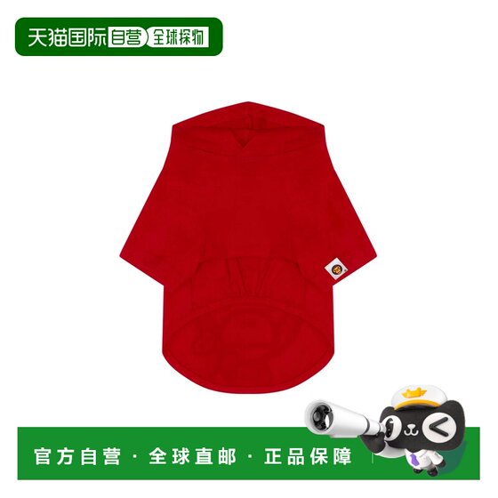 
Direct mail from Japan A BATHING APE BABY MILO PET HOODIE Baby Milo pet hooded