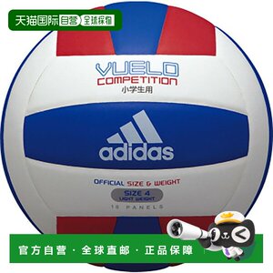 
Japan Direct Mail Adidas Buero Competition Light Volleyball No. 4 AV414RBL