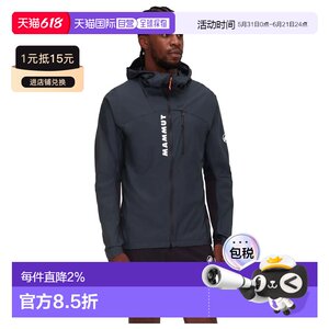 
Direct mail from Hong Kong MAMMUT Aenergy WB Jacket Men's Mammoth Windproof Jacket