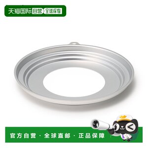 
Direct mail from Japan MUJI MUJI aluminum steamer for pans with a diameter of 20 to 24cm