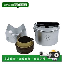 Japan direct mail Trangia Micro Original trangia TR-100500 cooking pot alcohol