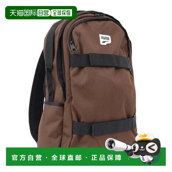 
Japan direct mail PUMA urban commuting 28L backpack with skateboard fixation function [09025501] Backpack