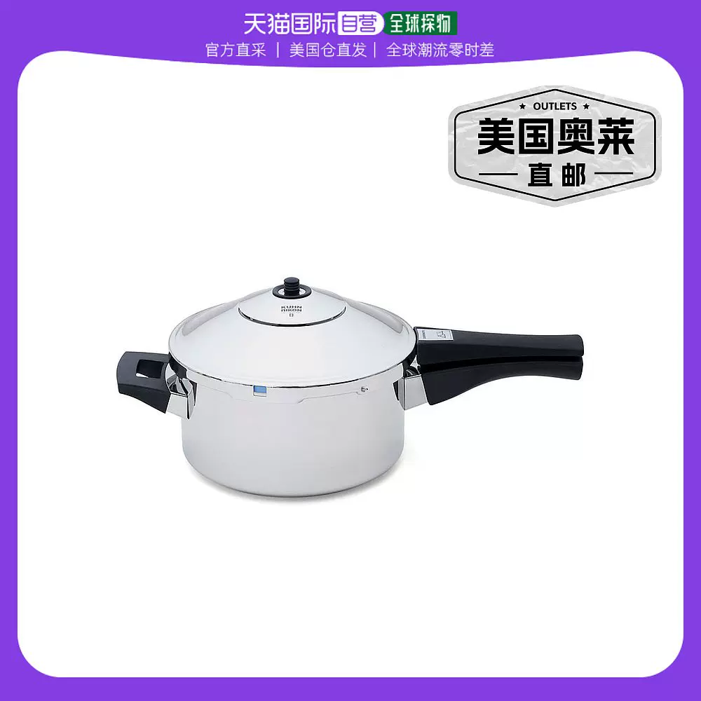 Kuhn Rikon Duromatic Stainless-Steel Saucepan Pressure Cooker