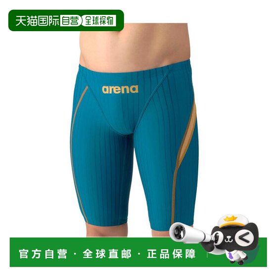 
Japanese direct mail arena competitive swimwear
