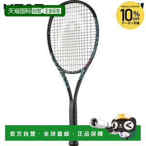 
Japan direct mail HEAD Boom MP Neon hard court tennis racket (frame only) 231625