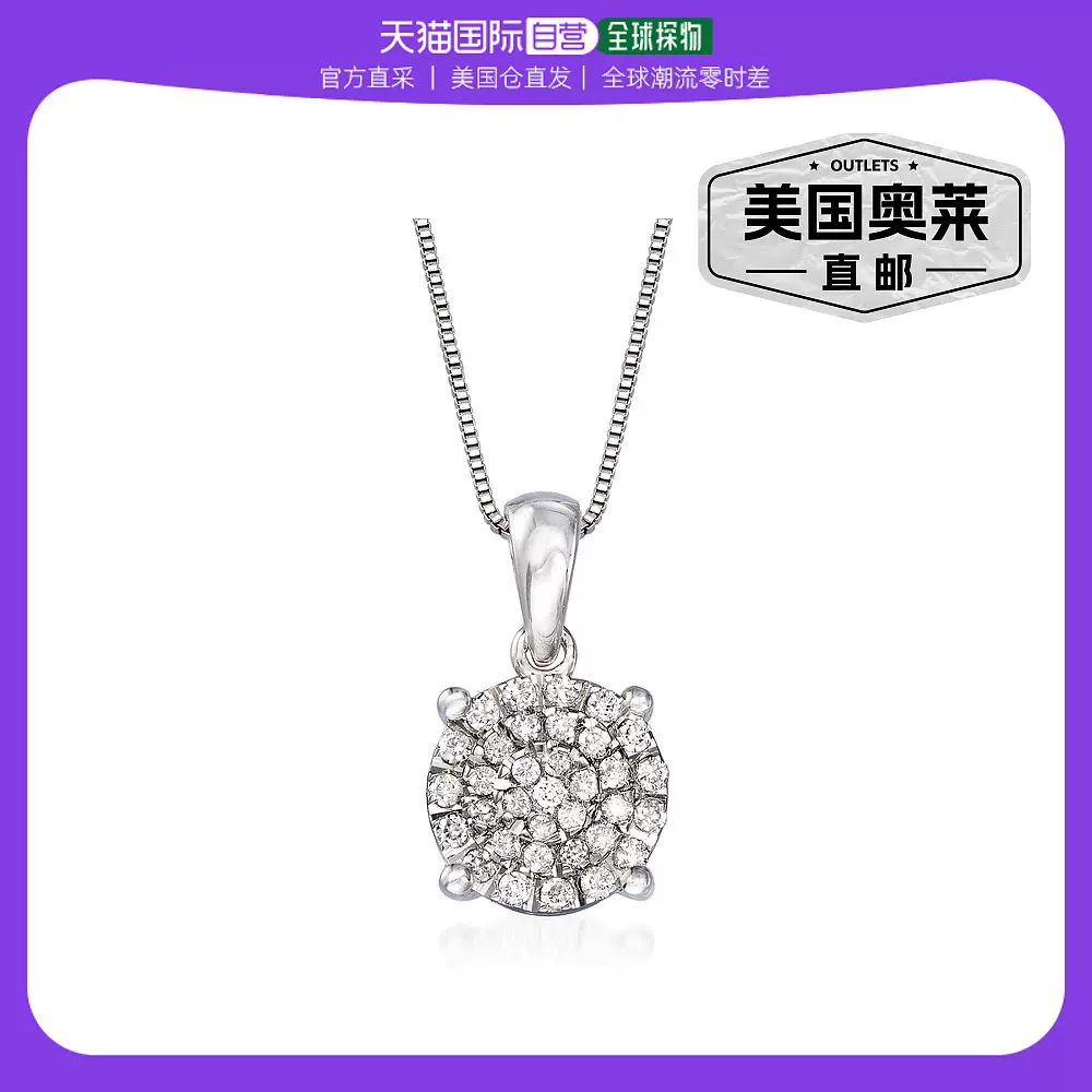 Ross-Simons Diamond Pendant Necklace in Sterling Silver - 20-Taobao