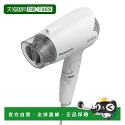 Panasonic hair dryer 100V dedicated ionic quick-drying white EH-NE2J(W)