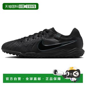 
Japanese Direct Mail Nike Tiempo Legend 10 Pro Sports Comfortable, Anti-slip and Wear-resistant Rugby Shoes