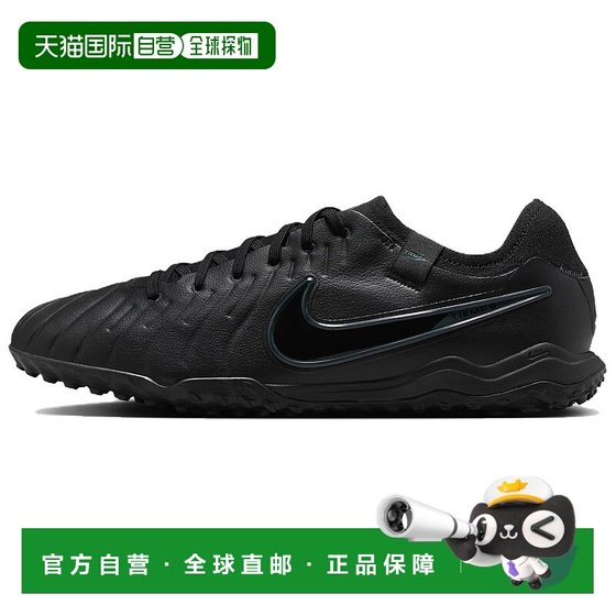 
Japanese Direct Mail Nike Tiempo Legend 10 Pro Sports Comfortable, Anti-slip and Wear-resistant Rugby Shoes