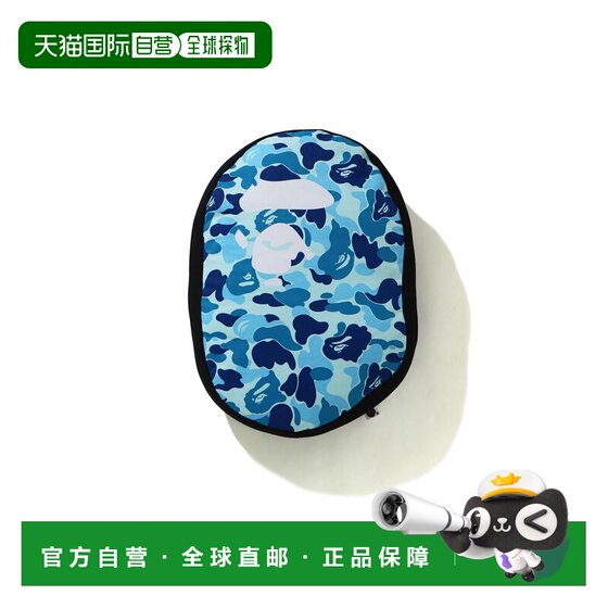 
Direct mail from Japan A BATHING APE ABC CAMO APE HEAD CUSHION ABC camouflage ape man
