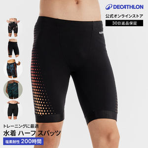 
Japan direct mail Decathlon NABAIJI men's 500 competitive half swimming trunks swimming fitness