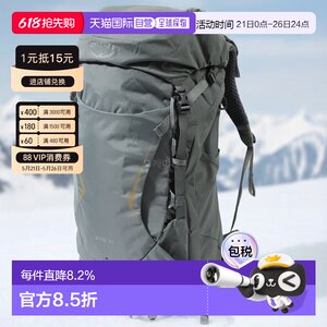 
Korean direct mail Osprey Kitty Kyte Harrier Eagle Series Backpack Hiking Bag Women's Mountaineering Aerial View Bound