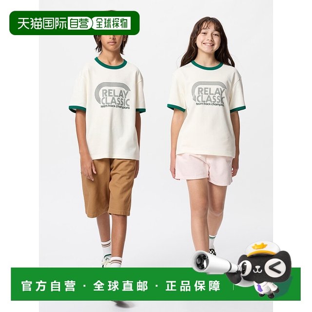 Japan Direct Mail UNIQLO Children's T-Shirt 474600-01UQLO