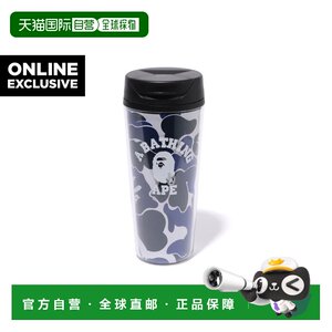 
Direct mail from Japan A BATHING APE BAPE CAMO GO APE POINTER TUMBLER Ape Man G