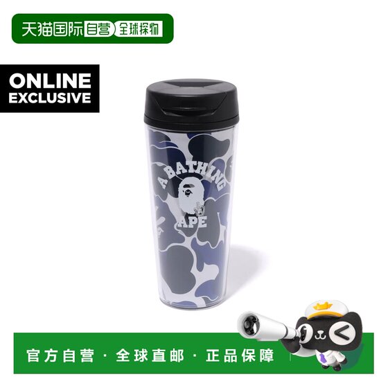 
Direct mail from Japan A BATHING APE BAPE CAMO GO APE POINTER TUMBLER Ape Man G