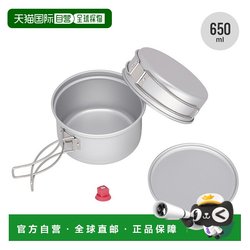 Japan direct mail Belmont aluminum off-road cooker 650 (including storage box) BM-590 is stackable and compact