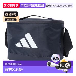 
Direct mail from Japan adidas Essentials Cool Cool Bag [KNQ00-IN2870] Unisex