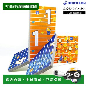 
Japan direct mail Decathlon GEOLOGIC soft archery target FUNNY 100 archery