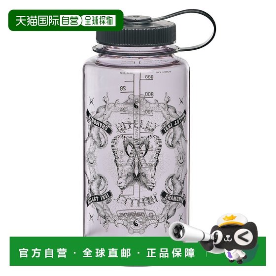 
Self-operated European direct mail Millet BJJ 1L water bottle