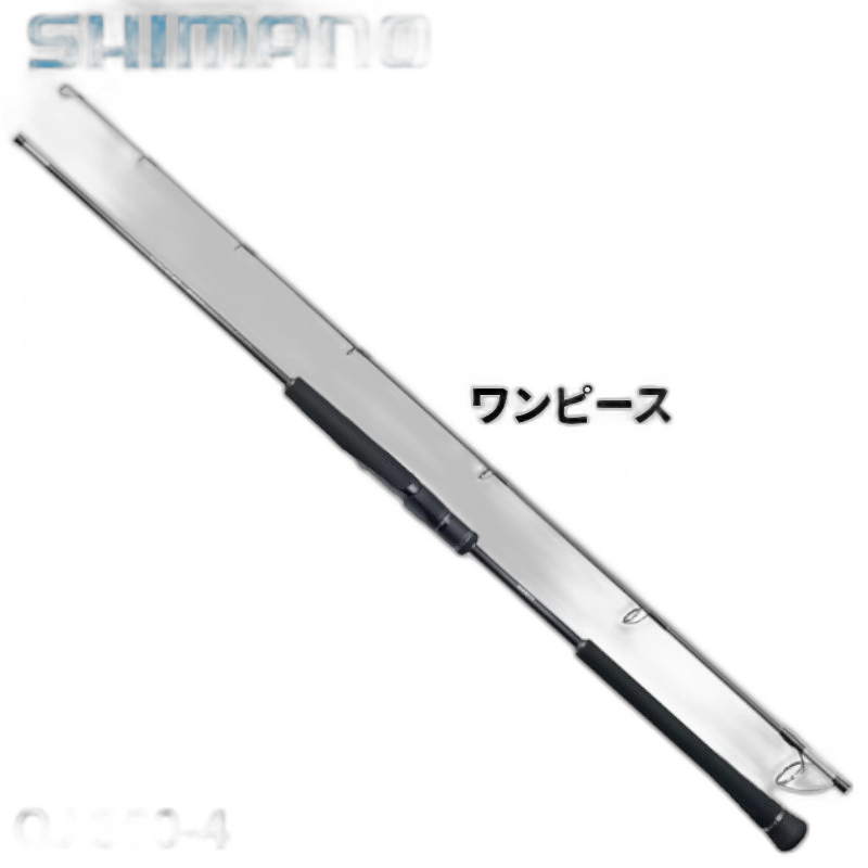 OCEA JIGGER QUICKJERK QJ S60-4オシアジガー OCEA JIGGER QUICKJERK QJ S60-4オシアジガー シマノ オシア