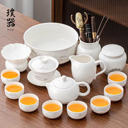 2026 New Model Jade Tea Set for Home Use, Light Luxury High-End White Porcelain Kung Fu Tea Cups, Holiday Gift Box Set