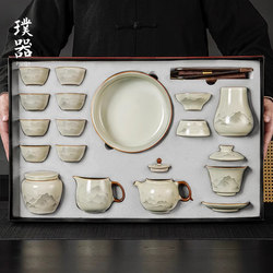2025 New Model Ru Kiln Tea Set Complete Set for Home Use, High-End Light Luxury Teapot and Teacups, Gift Box for Dad or Elders