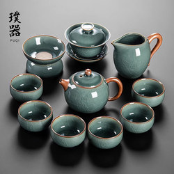 Ge Kiln Teapot, a Complete Set of Kung Fu Tea Set for Home Use, High-End Luxury Ceramic Tea Set for Office, Tea Cup and Tea Tray