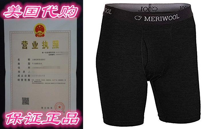 Buy MERIWOOL Mens Boxer Briefs Merino Wool Underwear Base