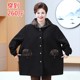 Extra large size fat mother spring and autumn denim jacket middle-aged and elderly autumn clothing plus size plus size 40 and 50 fashion windbreaker