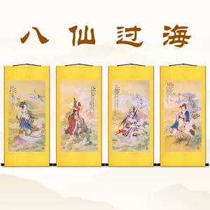 八仙过海韩湘子- Top 100件八仙过海韩湘子- 2024年8月更新- Taobao