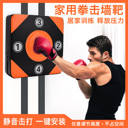 Boxing Wall Target for Home Use, Children's Boxing Target, New Multi-Target Training Punching Bag with Velcro, No-Drill Wall-Mounted Target
