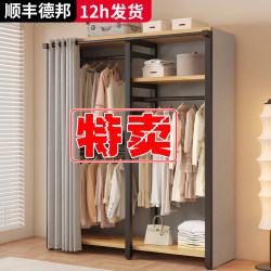 Coat Rack Floor-Standing Bedroom Combination Dust-Proof Storage Rack Simple Wardrobe Metal Integrated Open Storage Clothes Rack