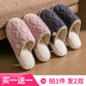 Buy one get one free cotton slippers Female home in the autumn and winter couples, households, household non -slip warm velvet hair drag men in winter
