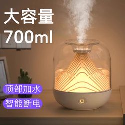 Scandi Japanese Humidifier for Air-Conditioned Rooms, Home Use, Silent, Office, Suitable for Mothers and Babies, Small Air Purifier, Night Light, Spray, Gift