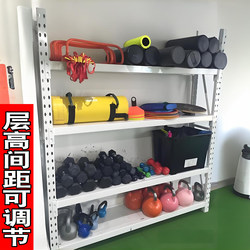 White Fitness Equipment Storage Rack, Multi-Functional Personal Training Tool Rack, Kettlebell, Dumbbell, Yoga Equipment Storage Rack