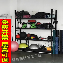 Kettlebell Dumbbell Personal Training Equipment Storage Rack Fitness Equipment Storage Rack Commercial Yoga Room Sports Storage Rack
