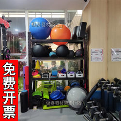 Gym Personal Trainer Equipment Storage Rack Studio Kettlebell Dumbbell Yoga Ball Training Equipment Storage Rack