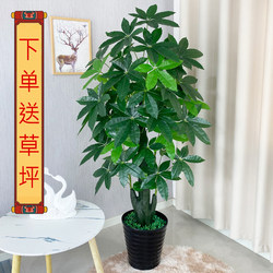 Artificial Green Plant Money Tree Large Indoor Potted Plant Plastic Flower Bonsai Floor-Standing Office Decoration for Attracting Wealth