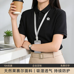 【Cool-Touch Lyocell】Polo Shirt Custom Printed with Logo for 4S Store Auto Repair Team Cultural Workwear Short-Sleeve T-Shirt