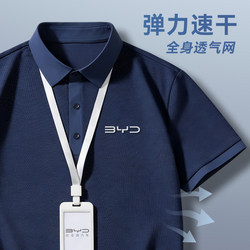 Quick-Drying Polo Shirts Customized for Company Team Building Workwear with Logo Printing, Summer Collared Short-Sleeve T-Shirts for Employees