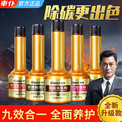 Car Fuel Additive Carbon Deposit Remover Gasoline Additive Powerful Engine Catalytic Converter Cleaner Official Flagship Store