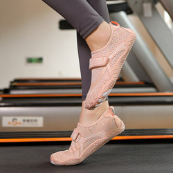 Jump Rope Shoes for Men and Women, Indoor Fitness Shoes, Special for Squats, Treadmill, Yoga Shoes, Soft-Soled Non-Slip Home Sports Shoes