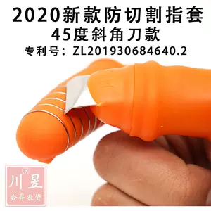 手指指尖刀- Top 100件手指指尖刀- 2024年4月更新- Taobao