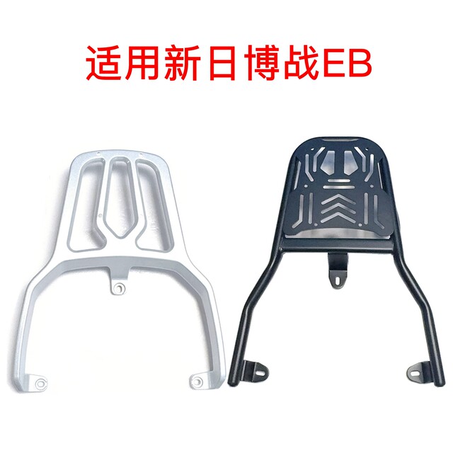 Suitable for the new Ribozhan EB electric vehicle rack aluminum alloy ...