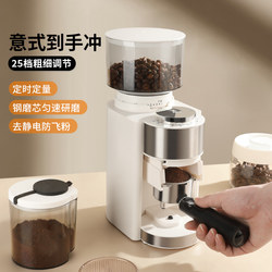 Mongdio Electric Coffee Grinder Coffee Bean Grinder Fully Automatic Coffee Machine Small Household Coffee Grinder