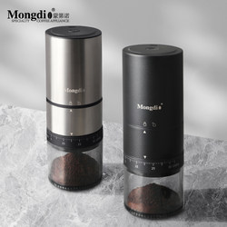Mongdio Electric Coffee Bean Grinder, Portable Home-Use Cnc Hand-Crank Coffee Grinder